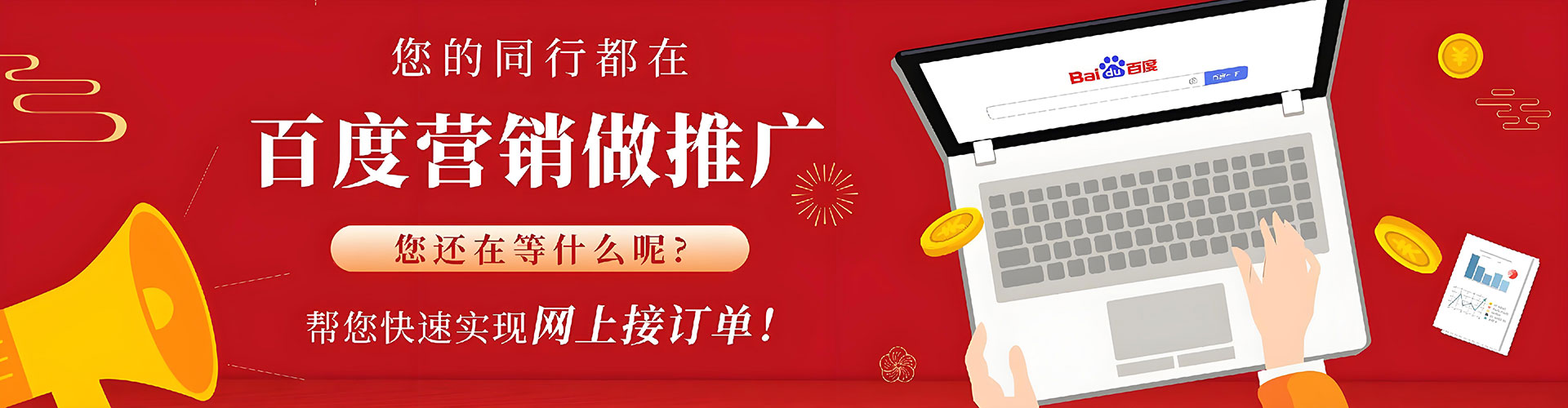 盱眙信息流托管