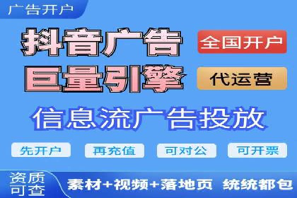 百度推广公司助力旅游行业实现精准营销